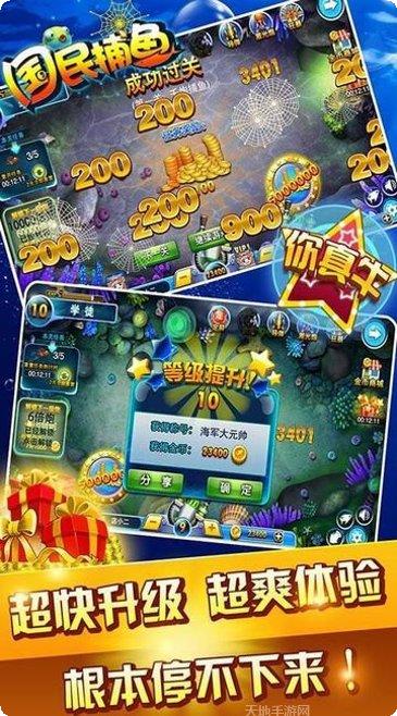 金百亿棋牌最新版本