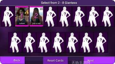 女巨人也要谈恋爱角色