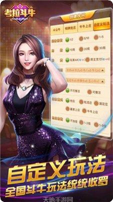 海南琼州麻将规则