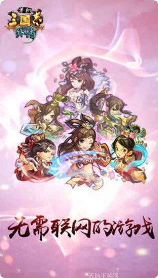 彩虹娱乐攻略大全