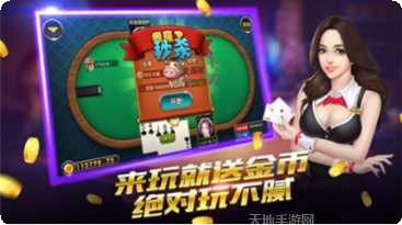 0056棋牌游戏规则