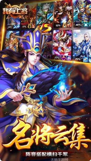 我有上将满v版攻略