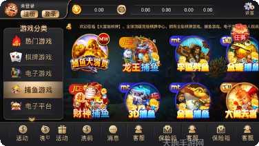 丽江卡二条玩法