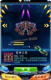 超英雄聚变最强阵容