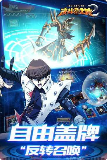 决斗之城战天下角色选择