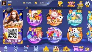 大乐发棋牌下载地址