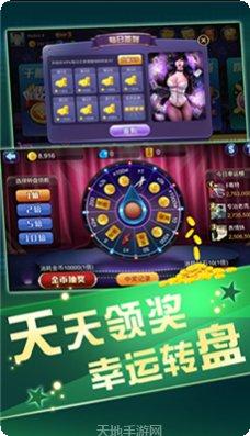 大乐发棋牌社区交流