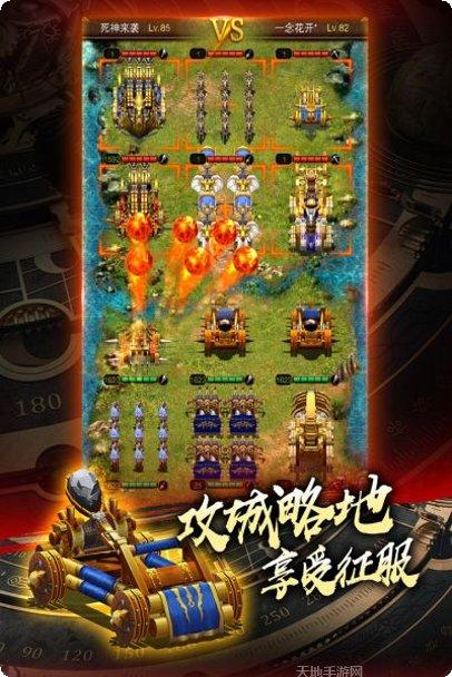 城堡战争英雄塔攻击技巧