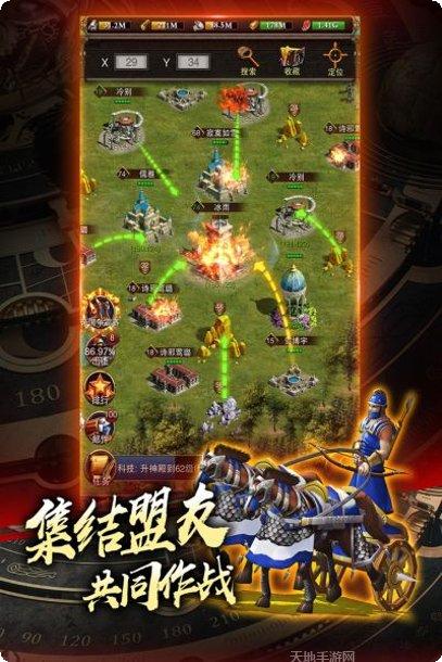 城堡战争英雄塔攻击升级