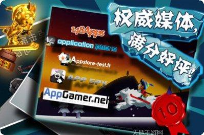 滑雪大冒险2国际版攻略