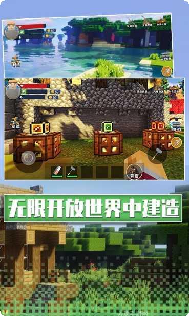 沙盒像素模拟器下载