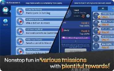 德比赛马手游攻略