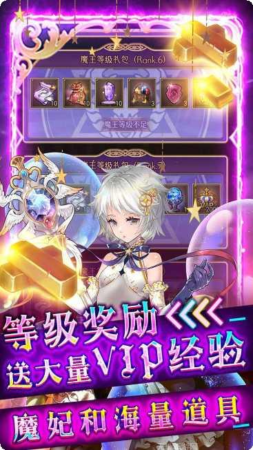 异世界大作战商城版激活码