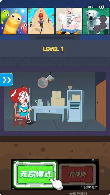 保卫小老弟攻略