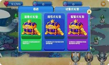 保卫小老弟下载地址