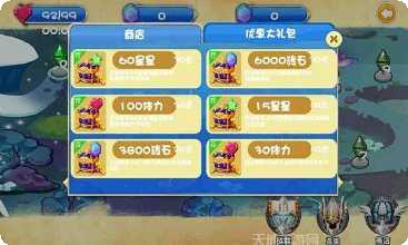 保卫小老弟玩法介绍