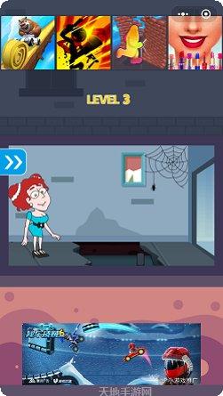 保卫小老弟角色大全