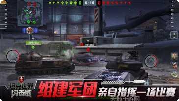 战车世界闪击战攻略