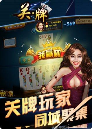 二人关牌技巧分享