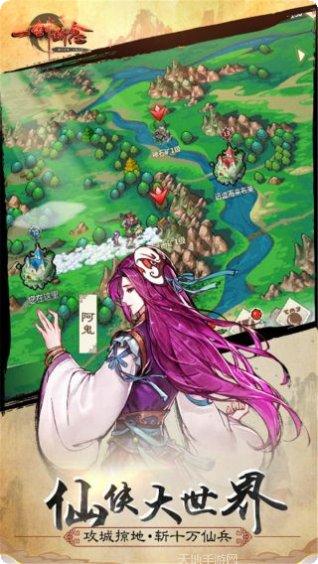 一剑断念果盘版下载地址