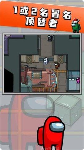 我们之中幽灵游戏攻略