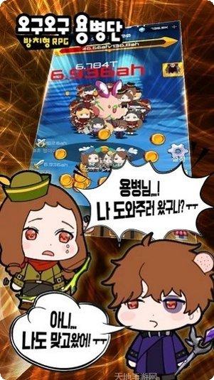 呜咕呜咕佣兵团装备获取