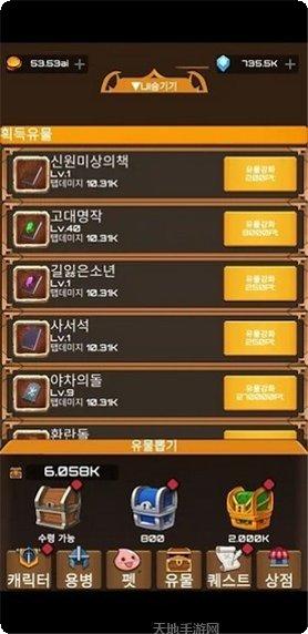 呜咕呜咕佣兵团副本挑战