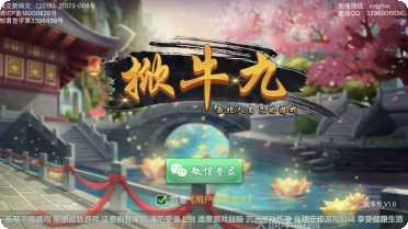 手機遊戲大廳排行榜