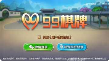 艾尔棋牌下载地址