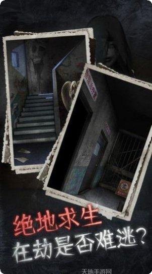 13号病院解谜技巧