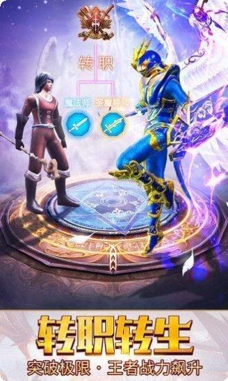 新开打金传奇最新版本