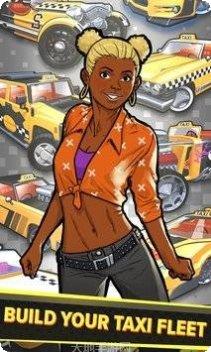疯狂出租车碰撞游戏下载