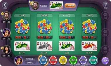 牛老总棋牌下载