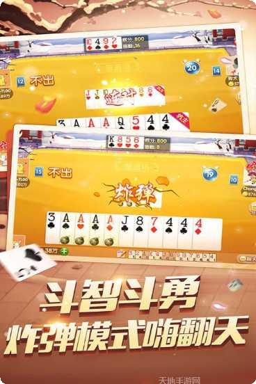 海豚大厅游戏攻略