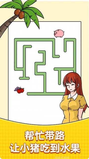 无厘头大挑战游戏攻略