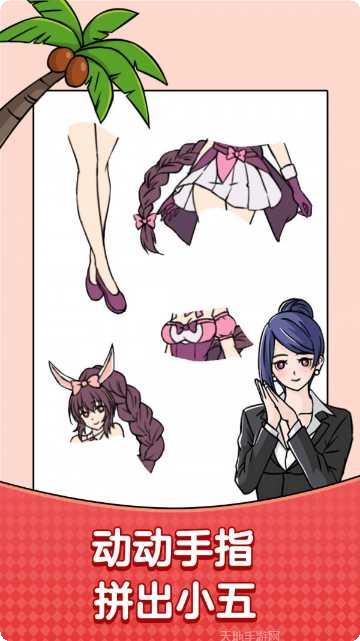 无厘头大挑战最新版本