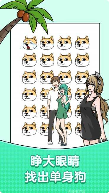 无厘头大挑战玩法介绍