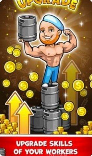 放置酒吧大亨下载地址