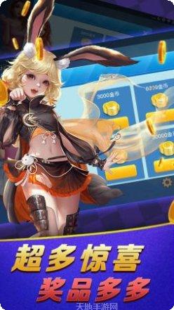 移动棋牌新手教程