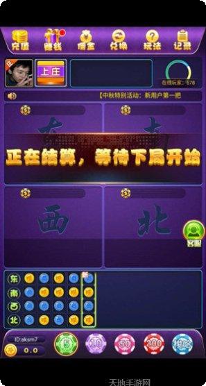 厦门游棋牌游戏下载