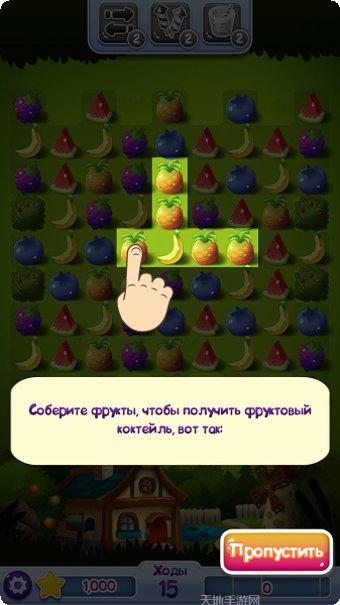 水果消消乐合成大西瓜