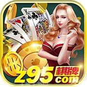 95棋牌在线玩