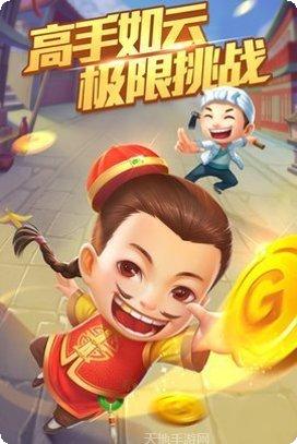 点秦棋牌游戏下载