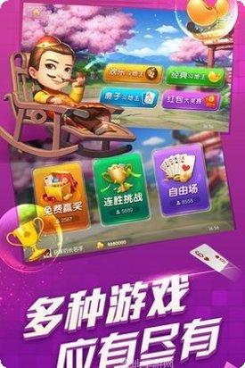 点秦棋牌最新版本