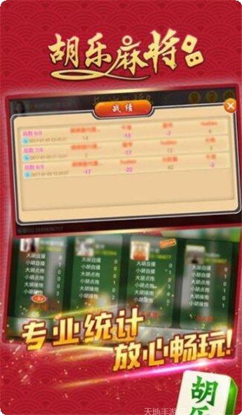 富华棋牌玩法介绍