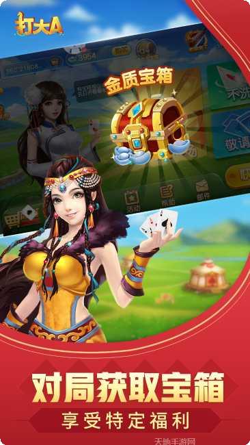 金山城开赢游戏攻略