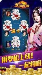 金山城开赢游戏评测