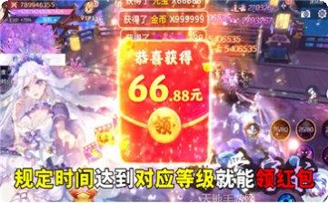 仙灵幻境青云传下载