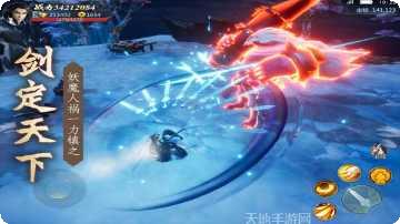 蜀山正传九游版下载地址