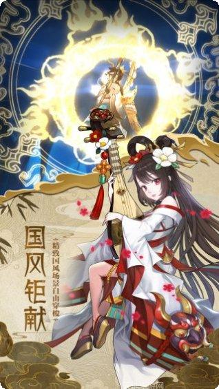 蜀山正传九游版最新版本